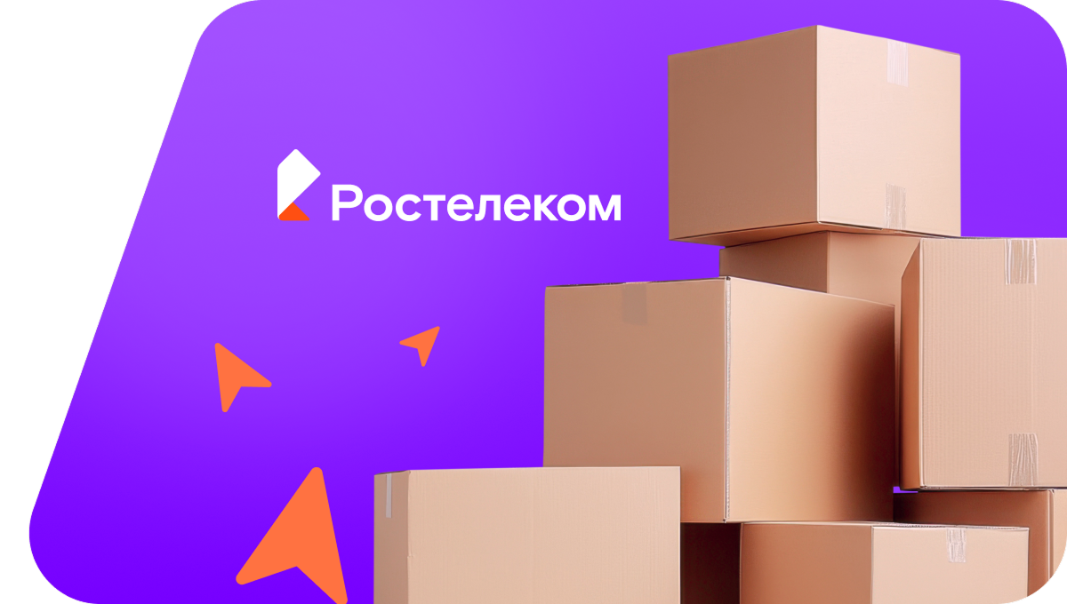 Переезд в новую квартирув село Новокучергановка (Астраханская область)